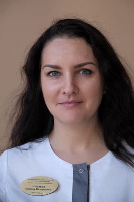 Иевлева Любовь Валерьевна